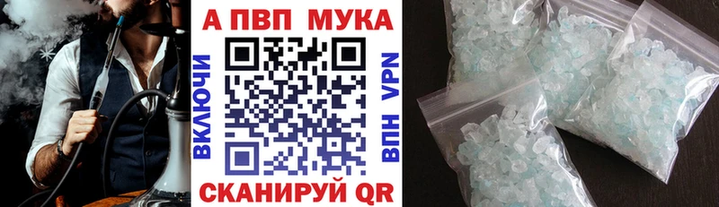 Все наркотики Кизляр A PVP MEGA онион ГАШ