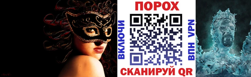 сайты даркнета как зайти Кизляр АМФ 97%