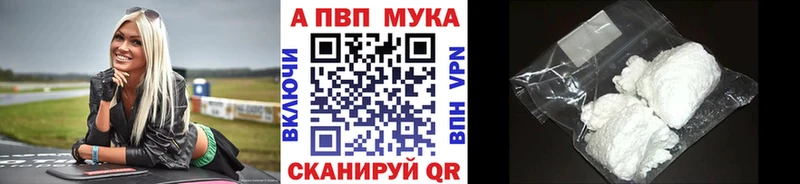 купить наркоту  Кизляр  MEGA как войти  А ПВП СК 