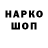 МЕТАДОН кристалл Partner 10800036