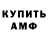 Бутират GHB dimitriusM123
