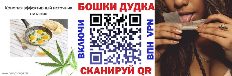 omg маркетплейс  Кизляр  Печенье с ТГК конопля 