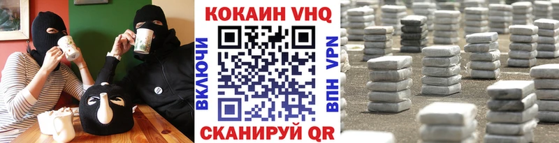 цена наркотик  Кизляр  COCAIN FishScale 