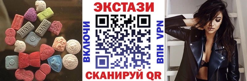 Экстази TESLA  Кизляр 