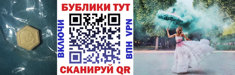Экстази диски Кизляр