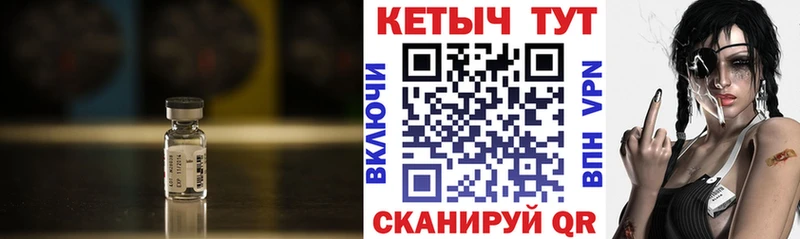 где найти   Кизляр  Кетамин ketamine 