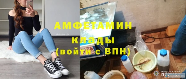 ешки Абинск
