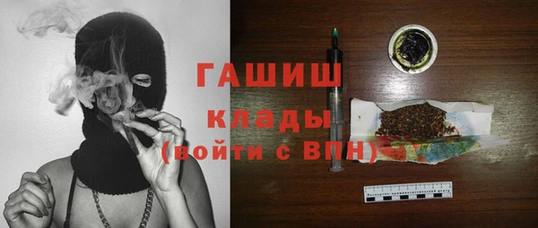 гашик Пролетарск