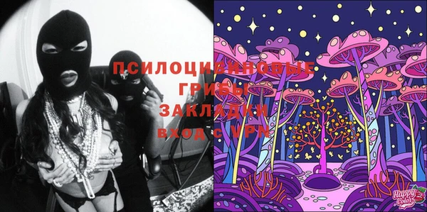 мефедрон Покровск