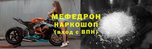 МДПВ Абдулино