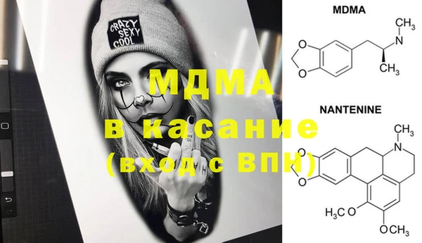 mdpv Абаза