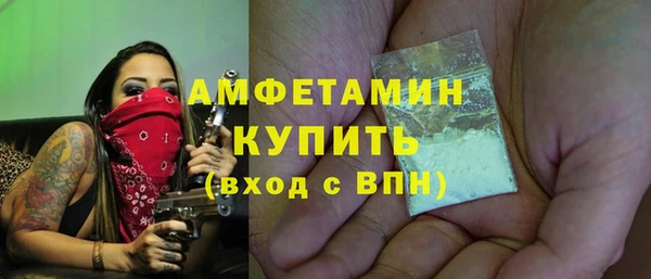 mdpv Абаза