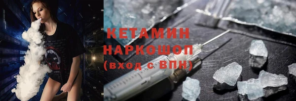 mdpv Абаза