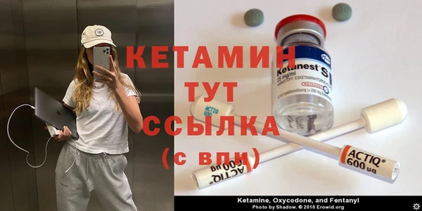 ешки Абинск