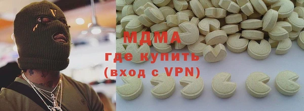 mdpv Абаза