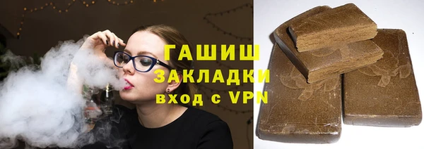 гашик Пролетарск