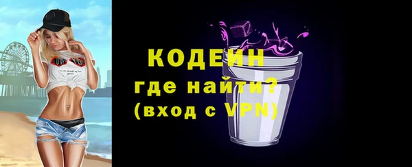 гашик Пролетарск