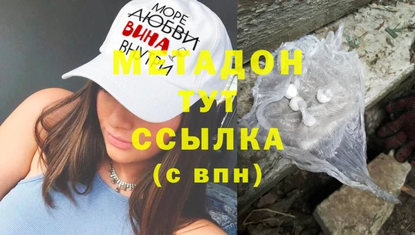 ешки Абинск