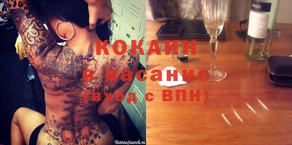 mdpv Абаза