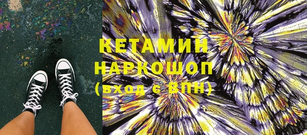 ешки Абинск