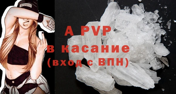mdpv Абаза