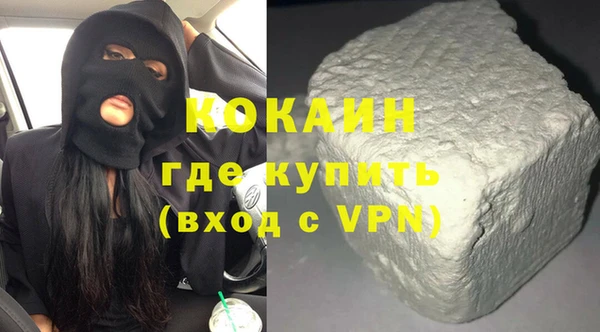mdpv Абаза