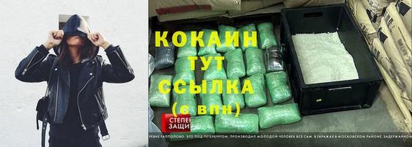 ешки Абинск