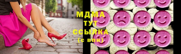 МДПВ Абдулино