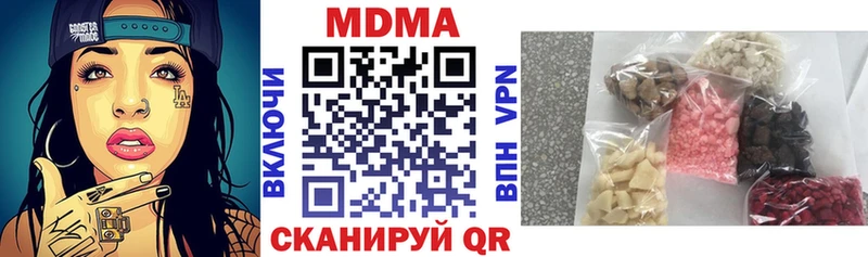 MDMA Molly Кизляр