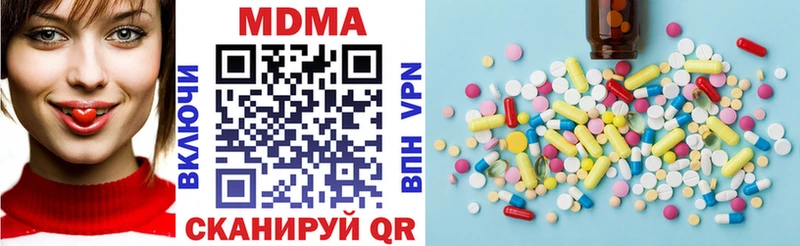 MDMA кристаллы  Кизляр 