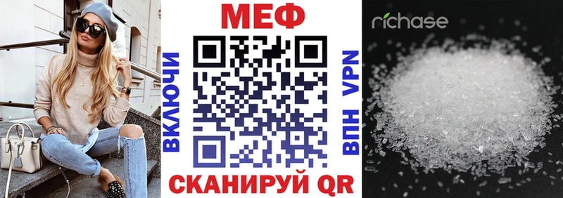 Мефедрон 4 MMC  Кизляр 