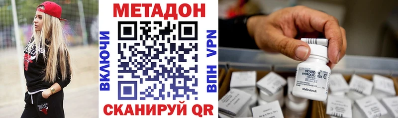 Метадон кристалл  мориарти какой сайт  kraken сайт  Кизляр  даркнет сайт 
