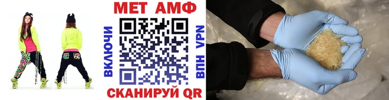 Метамфетамин Декстрометамфетамин 99.9%  где можно купить   Кизляр 